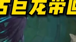 สอนวิธีนำมังกรโบราณกลับบ้าน! ถึงเวลาเลี้ยงมังกรในกรงขังแล้ว