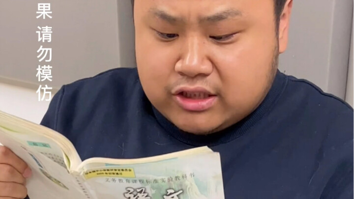 Đây có phải là cách mẹ bạn nhìn nhận bạn không?