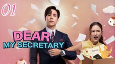 🇹🇭 My Dear Secretary - Episode 1 [Eng Sub]