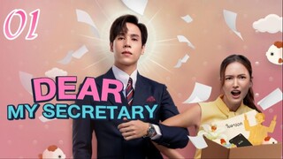 🇹🇭 My Dear Secretary - Episode 1 [Eng Sub]