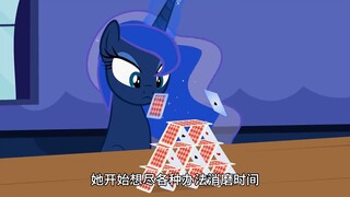 宇宙公主和月亮公主退休之后的生活