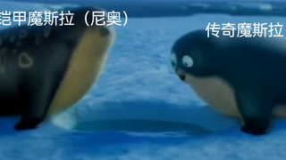 论魔斯拉现状