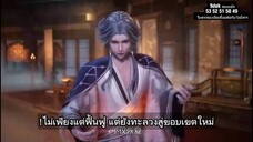 ตอนที่ 49-53 My WeChat is connected to Dragon Palace | วีแชทข้าเชื่อมกับวังมังกร!
