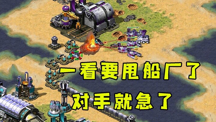 Red Alert opponent defends with wall-and-soldier tactics! As soon as he sees me about to dump a ship