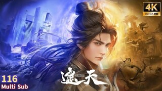 Preview【遮天】| Shrouding The Heavens | Episode 116