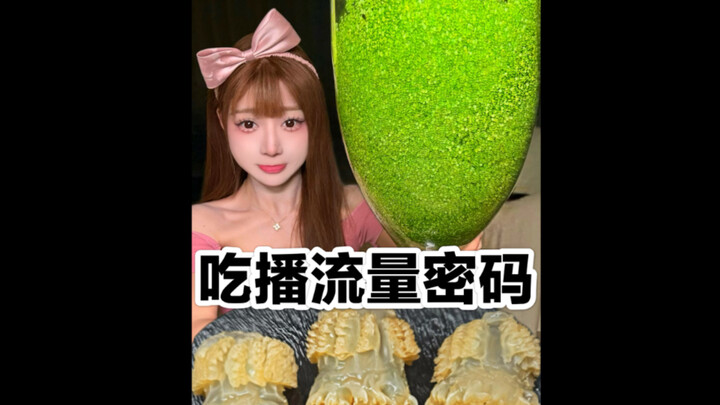 Rahasia di Balik Popularitas Mukbang Suara: Uji Coba Lengkap!!!