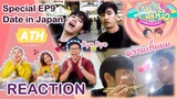 [REACTION! TV Shows EP.6] กินกันกับเตนิว Special EP.9 หนีไปเดทถึงโตเกียว I TayNewMealDate