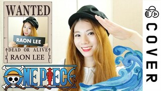 ONE PIECE OP 20 - HOPE┃Cover by Raon Lee