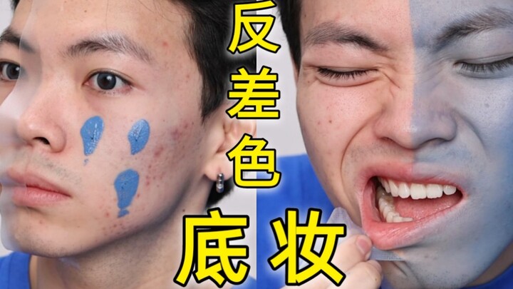 【Trang điểm màu tương phản】Không biết đánh lớp nền? Xem video này cả trăm lần cũng được!