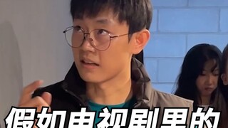 لو أن الدعائم في الدراما التلفزيونية لديها مهارات التمثيل!