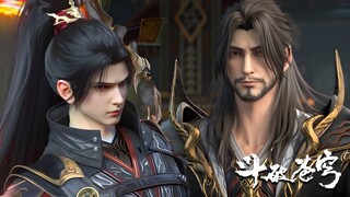 Kemunculan XIAO XUAN