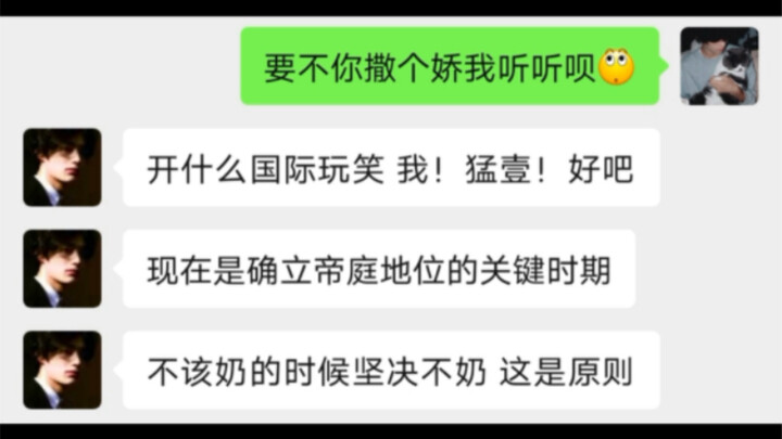国际猛壹的底线
