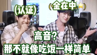 جين يبدأ الدروس في الفصل الصغير! يعلمك كيف "تؤدي" الغناء بالصوت العالي! بعد شرب الكحول مباشرة، يبدأ 