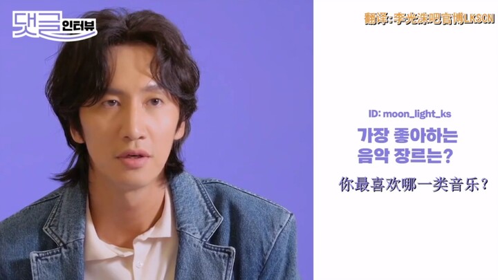 These days, Lee Kwang-soo often listens to EXO’s “Addicted”; is it the kind of song he plays while g