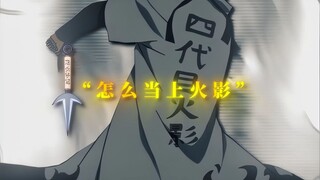 “我可是两位英雄的孩子！！”