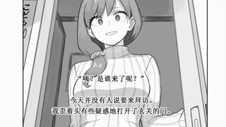 被仨小孩儿牛了