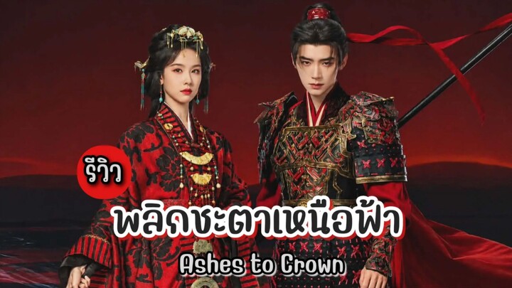 ฿ 15