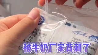 الحليب في الشمال والجنوب مختلف بالفعل!