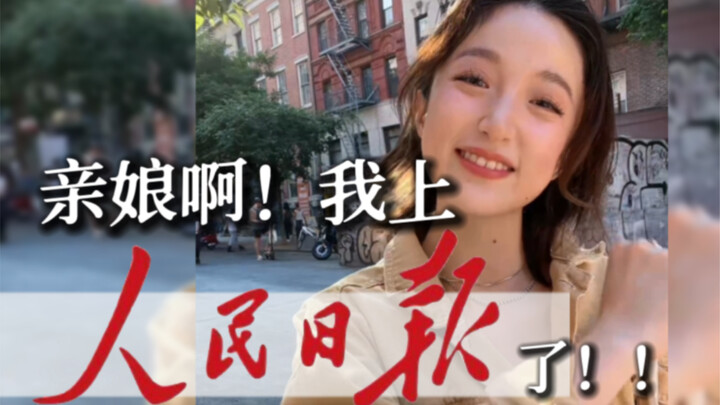 Bagaimana caranya biar Mama tahu?! Aku udah dimuat di Harian Rakyat!!!!