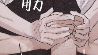 这俩人凑一块一个比一个疯~~
