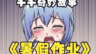 【千千奇妙故事】上期答案：因为千千太能吃，结果神秘人无法让她吃饱！