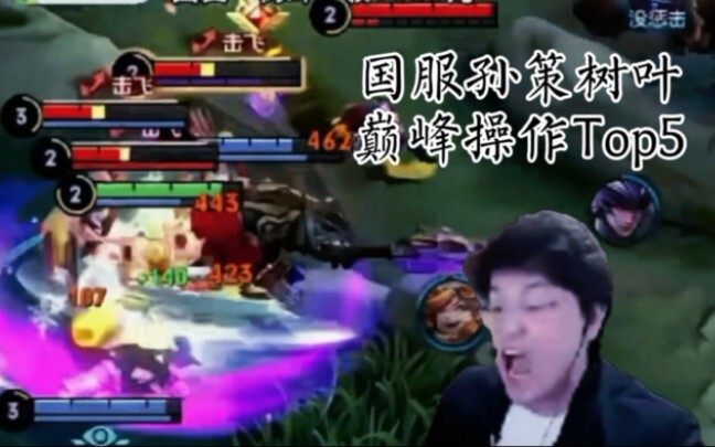 【Top 5 Leaves】Leaves have kicked off the S24 season’s legend, in an era that doesn’t quite belong to