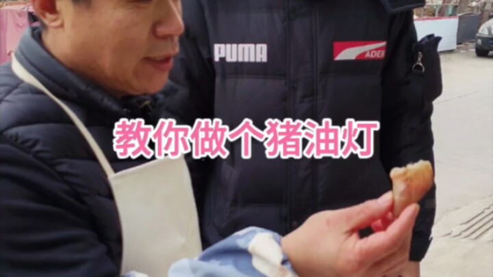 أُعلِّمك كيف تصنع مصباحاً من شحم الخنزير