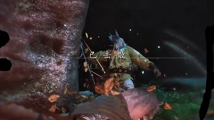 Tiger Fury Blade Style in Black Myth: Wukong #JourneyToTheWest #games #SunWukong #gaming #video game