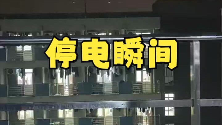 Lightning strikes—power goes out in an instant!