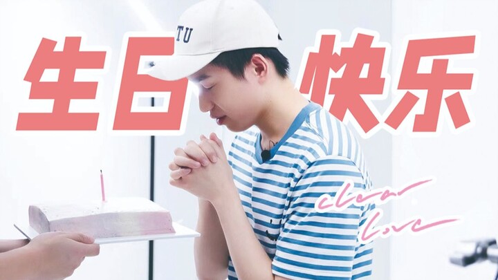 【EDG.Clearlove】: Happy Birthday