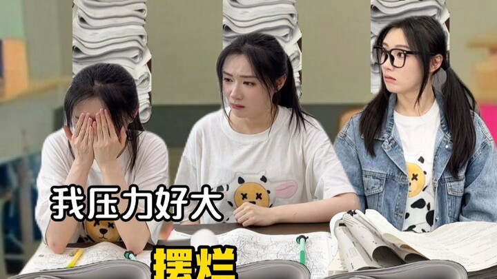 อาจารย์ใหญ่: ที่ตรงนี้ปล่อยไว้ก็เสียเปล่า