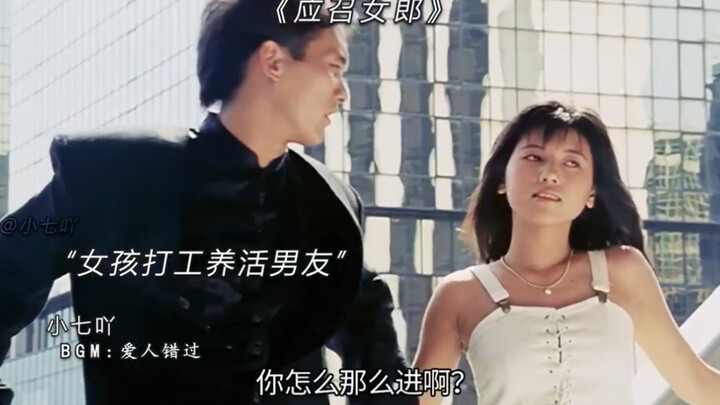 “Tình yêu là một trò lừa, nhắc nhở mỗi ngày để tránh rơi vào lưới tình”