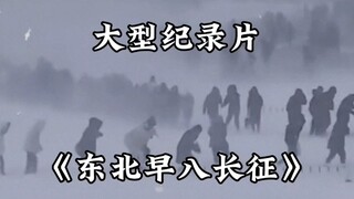 南方舍友第一次见雪 跟孙悟空刚出五指山一样