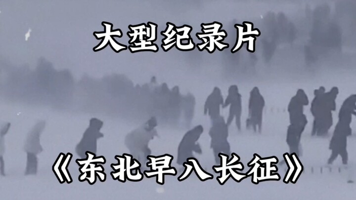 南方舍友第一次见雪 跟孙悟空刚出五指山一样