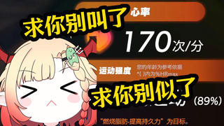 【耳机防社死】你健身就健成这个鸟样？我都不敢外放！