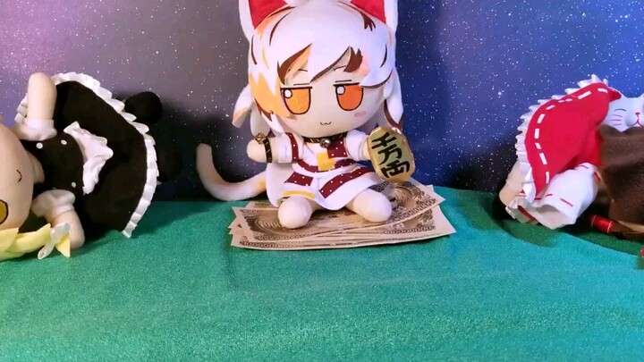 Gotokuji Sanhua fumo that can attract wealth