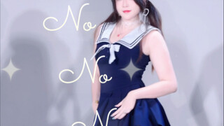 【Apink-NoNoNo】请不要对乐乐说nonono～｜元气水手服限时放送｜尹普美位｜路演直拍｜noya