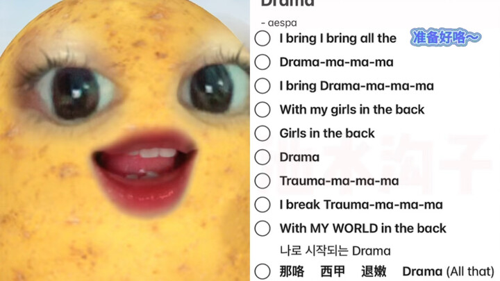 《Drama》Quick Reveal | Wait, isn’t this potato actually Yoo Ji-min?!
