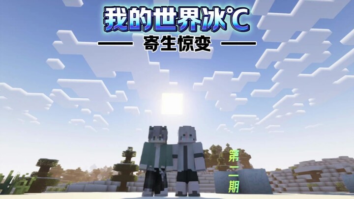 Cái rổ tam giác chết tiệt của bà mày!