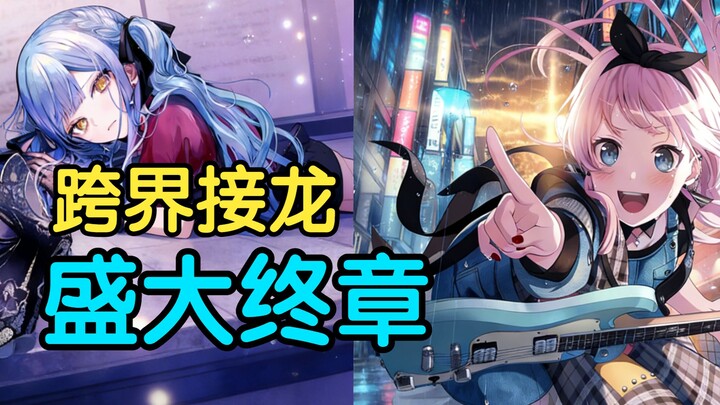 From “Synthetic Daxiangzi” to “New Three Kingdoms”: How Did Girl Band Fan Creations Turn Into a Divi