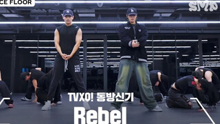 TVXQ Rebel Practice Room