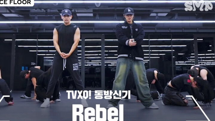 东方神起 Rebel练习室
