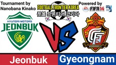 FIFA 14: Football Frontier Korea | Jeonbuk VS Gyeongnam (Group A)