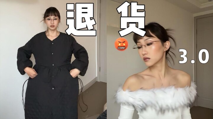 อัตราการคืนสินค้าเสื้อผ้าผู้หญิงสูงก็เพราะตัวเองทำไว้นี่แหละ!!!