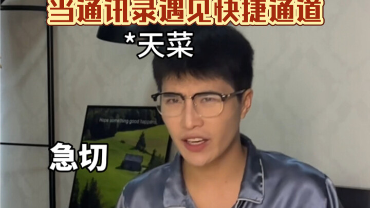 我洗了两个小时，你3分钟就把作业交啦？