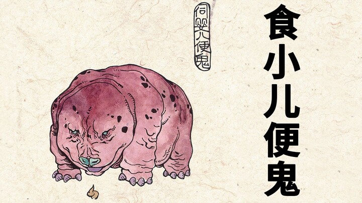 The Demon Who Eats Children’s Feces: In the Foundling Home, Infants Are Murdered—A Thousand Cuts and