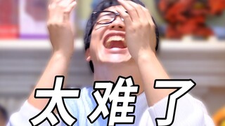 全家老小挑战B站早期入站题