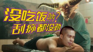 [STN Express 6.5 الموسم 16] طعام Capcom سيء بعض الشيء، حتى Golden Lion لا يستطيع التغلب عليّ