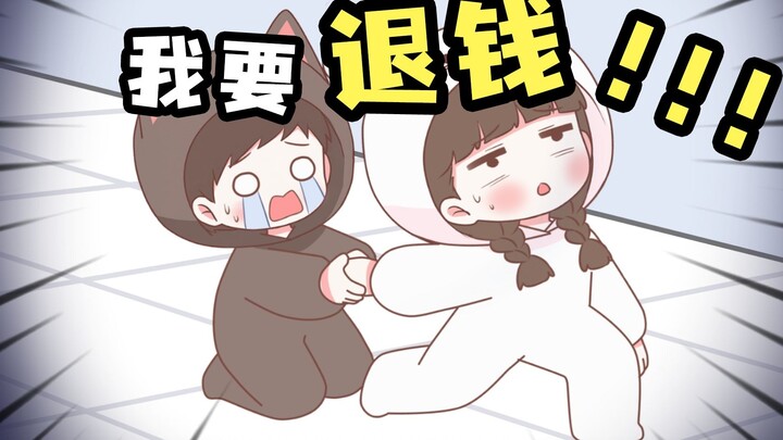 [Meow Rabbit] Whoever wants to make this crappy money can make it! I’m done with this!!!