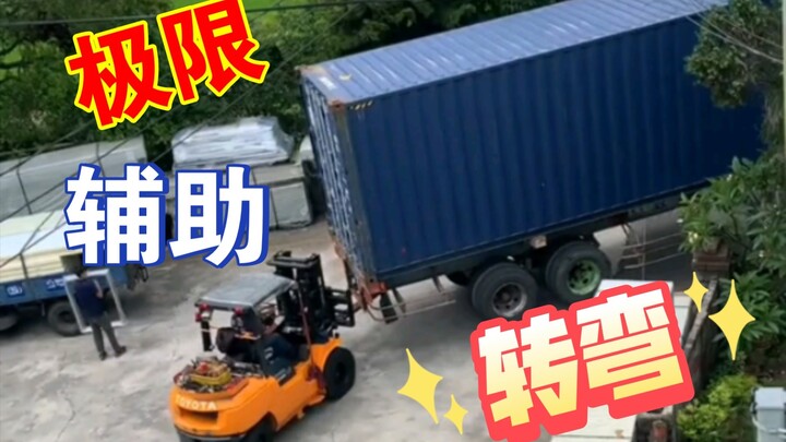 الانعطاف الحدّي بمساعدة إلهية